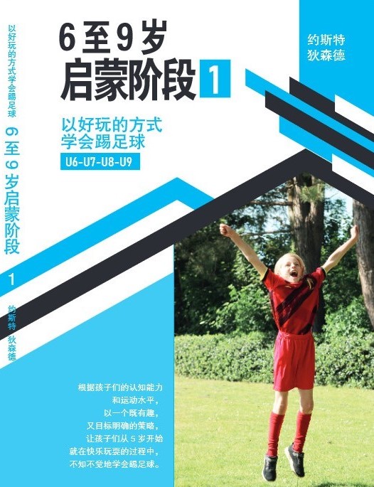 Cover voorkant deel 1 Chinees (2)